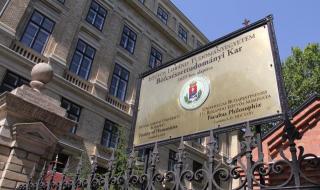 世界足球队排名 匈牙利大学排名